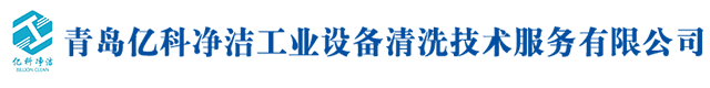 安丘市百盛花生機(jī)械有限公司